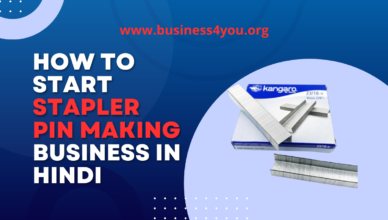 How To Start Stapler Pin Making Business In Hindi