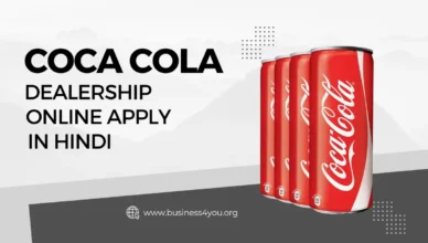 Coca Cola Dealership kaise le
