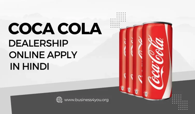 Coca Cola Dealership kaise le