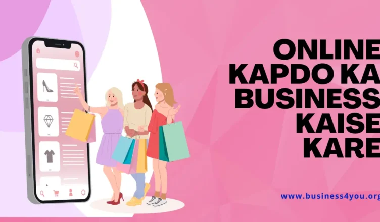 Online Kapdo Ka Business Kaise Kare